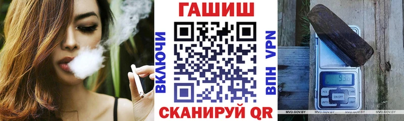 Купить наркотики сайты Шелехов Кокаин СОЛЬ ГАШИШ Бошки Шишки МЕФ