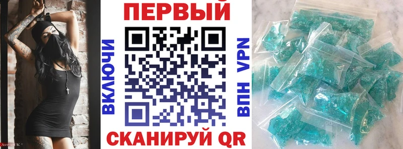 где можно купить Шелехов АМФ 98%