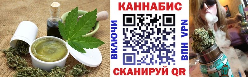 продажа наркотиков  Шелехов  Cannafood конопля 