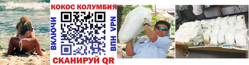 COCAIN Боливия  Шелехов 