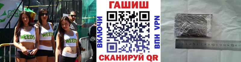 ГАШ Cannabis  купить   Шелехов 