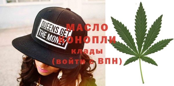 гашишное масло Новодвинск