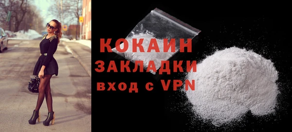 скорость mdpv Новокубанск