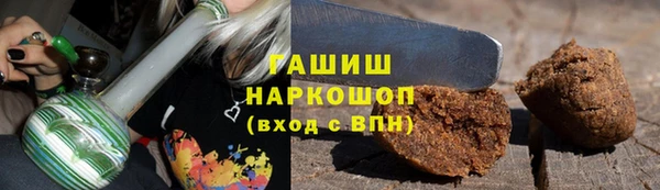 бошки Болхов