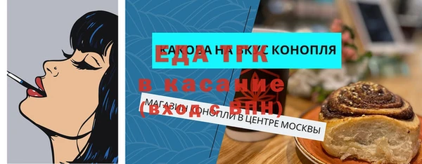 гашишное масло Новодвинск