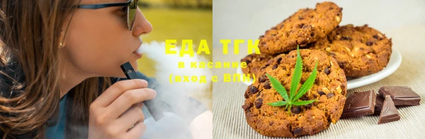 круглые Нефтегорск