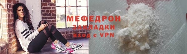прущие грибы Нея