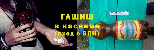 гашишное масло Новодвинск