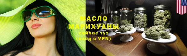 таблы Нефтекумск