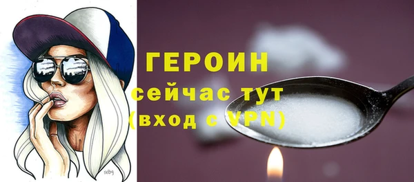 прущие грибы Нея