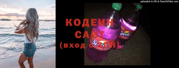 ГАЛЛЮЦИНОГЕННЫЕ ГРИБЫ Болотное