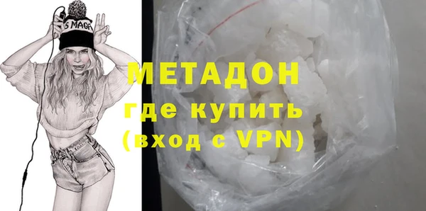 таблы Нефтекумск