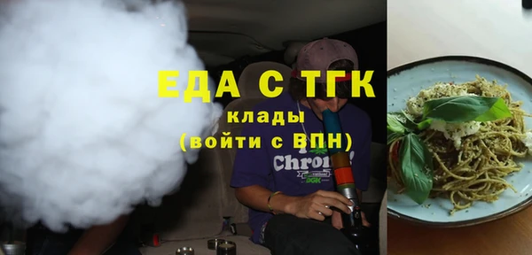 гашишное масло Новодвинск