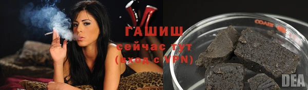 ешки Новозыбков