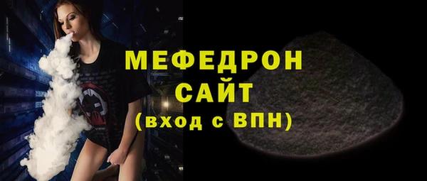 круглые Нефтегорск
