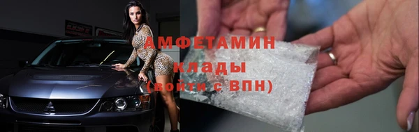 таблы Нефтекумск