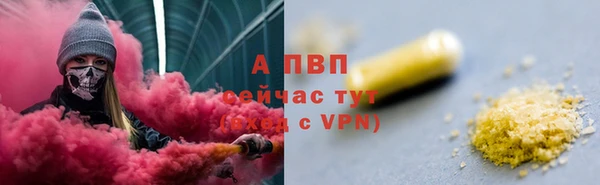 таблы Нефтекумск
