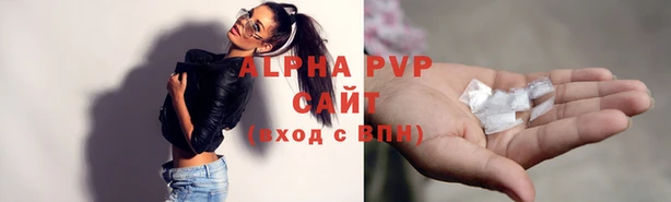 таблы Нефтекумск