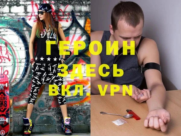 ешки Новозыбков