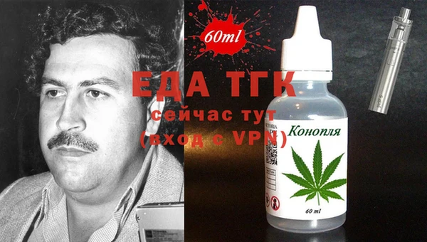 таблы Нефтекумск