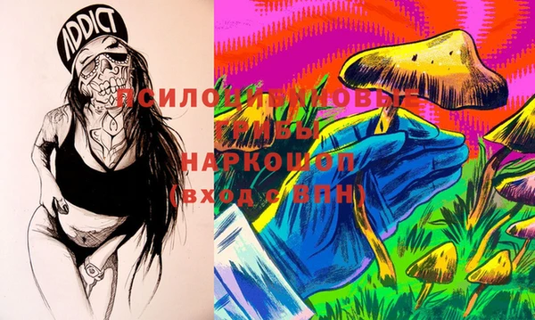 бутик Болохово