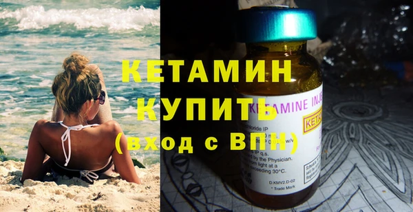 прущие грибы Нея