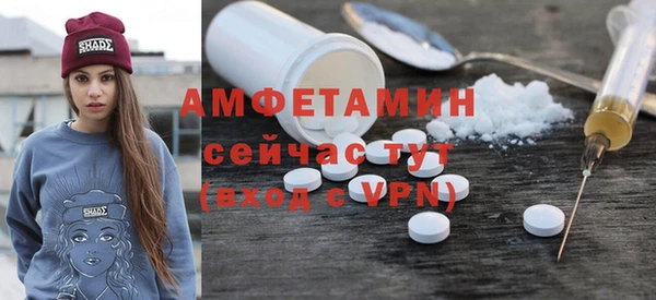таблы Нефтекумск