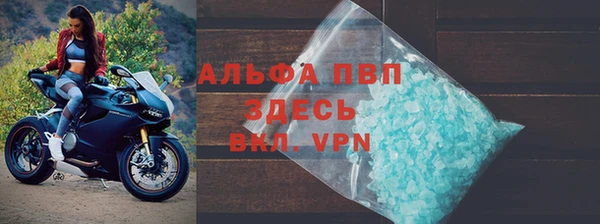 таблы Нефтекумск