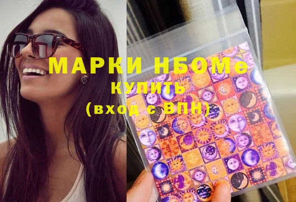 гашишное масло Новодвинск