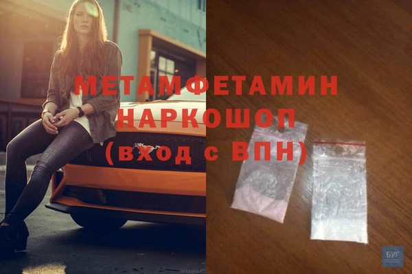 таблы Нефтекумск