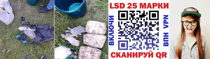 Лсд 25 экстази кислота  Шелехов 