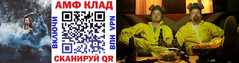 МЕГА как зайти  Шелехов  Метамфетамин Methamphetamine  купить  сайты 