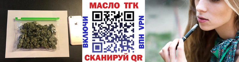 ТГК гашишное масло  ссылка на мегу рабочий сайт  площадка какой сайт  Шелехов 