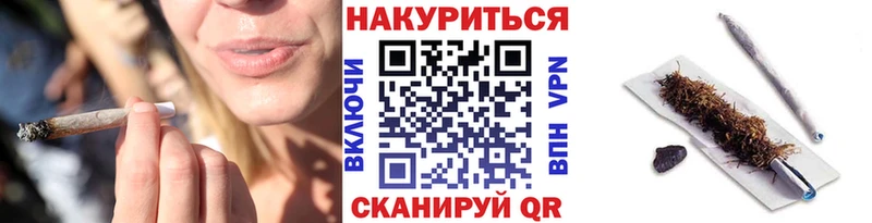Каннабис Bruce Banner  Шелехов 